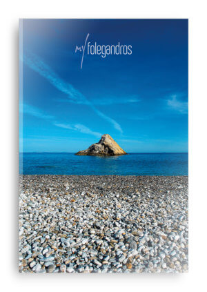 Παραλία Κάτεργο