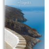 Chora | Pounta | Sea Views