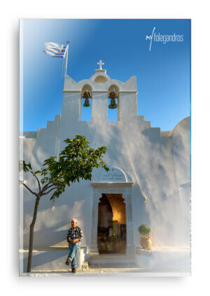 Θεοσκέπαστη | Χώρα